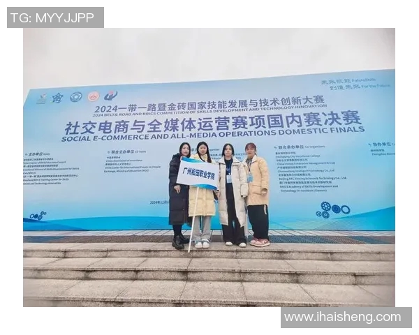 赛事管理创新:提升赛事运营效率与观众体验的综合策略研究 赛事管理创新:提升赛事运营效率与观众体验的综合策略研究