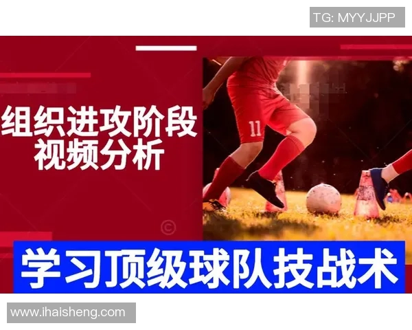 角球战术解析：从起脚到进攻组织全面剖析角球在现代足球中的战术应用