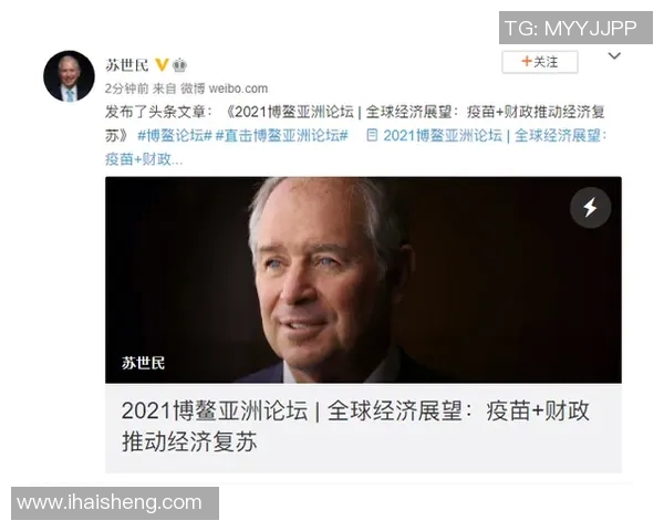 奥林匹克精神的传承与发展：全球体育文化的融合与未来展望