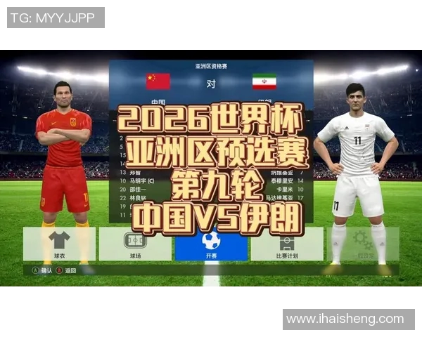 伊朗与西班牙篮球世界杯精彩对决比分揭晓分析与赛后点评