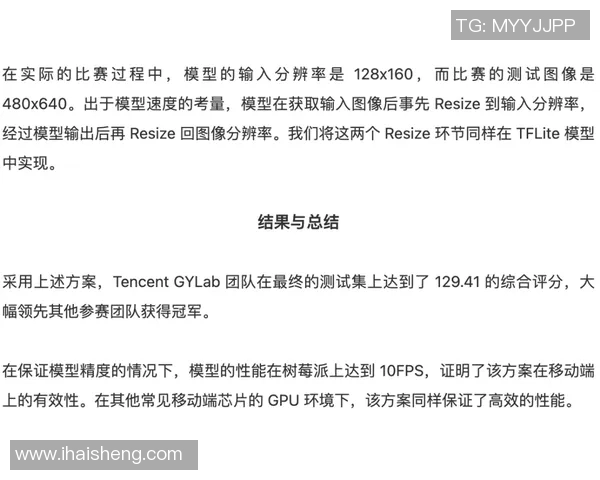 竞技体育的核心价值探析与社会功能作用的多维度解读