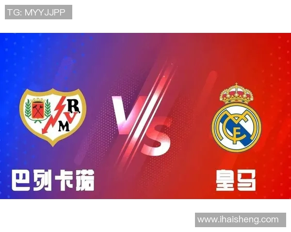 西甲10月赛程重点比赛推荐与球队战绩预测