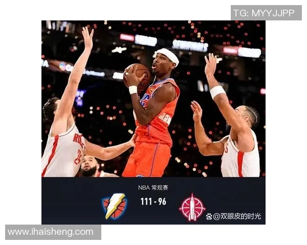 2019年10月29日火箭队与雷霆队的精彩对决回顾与赛后分析