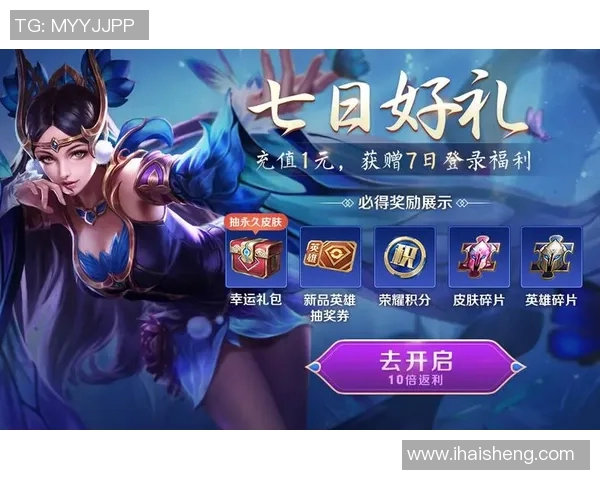 专访刘军揭秘王者荣耀成功背后的策略与创新之路 专访刘军揭秘王者荣耀成功背后的策略与创新之路