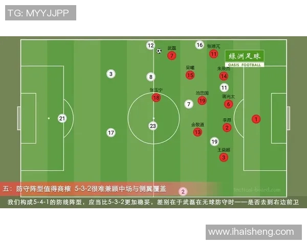 南京篮球队与杭州篮球队赛后复盘速度对比分析与战术探讨 南京篮球队与杭州篮球队赛后复盘速度对比分析与战术探讨